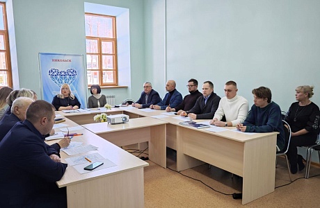 Выездное совещание по вопросу участия во Всероссийском конкурсе «Развитие малых городов и исторических поселений»